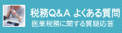 Q&A 悭鎿 ƐŖɊւ鎿^